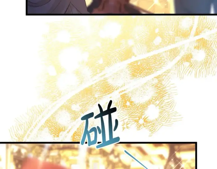 漫画《反正是欧风小甜漫》第79话 皇太子的算盘又落空第9张图
