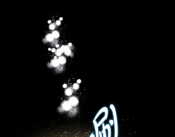 漫画《反正是欧风小甜漫》第80话 皇太子的诡计退退退第105张图