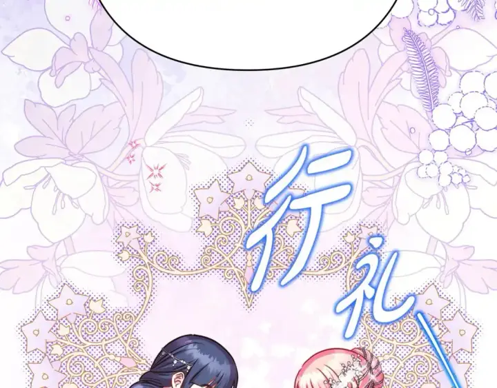 漫画《反正是欧风小甜漫》第80话 皇太子的诡计退退退第144张图
