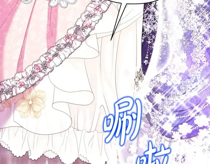 漫画《反正是欧风小甜漫》第80话 皇太子的诡计退退退第21张图
