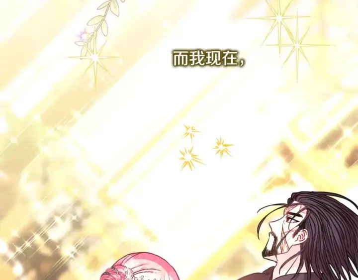 漫画《反正是欧风小甜漫》第80话 皇太子的诡计退退退第240张图