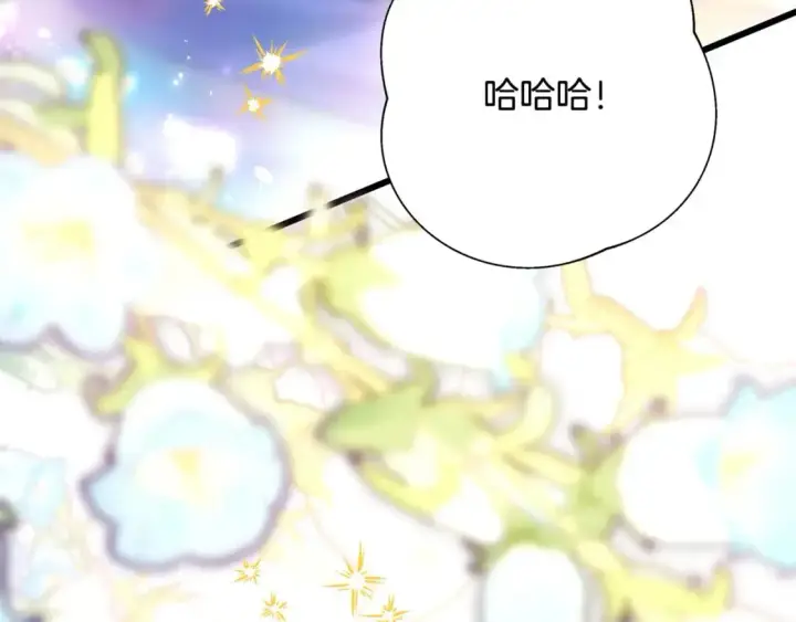 漫画《反正是欧风小甜漫》第80话 皇太子的诡计退退退第277张图