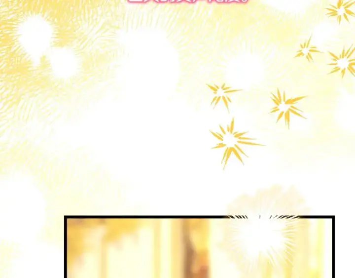 漫画《反正是欧风小甜漫》第80话 皇太子的诡计退退退第294张图