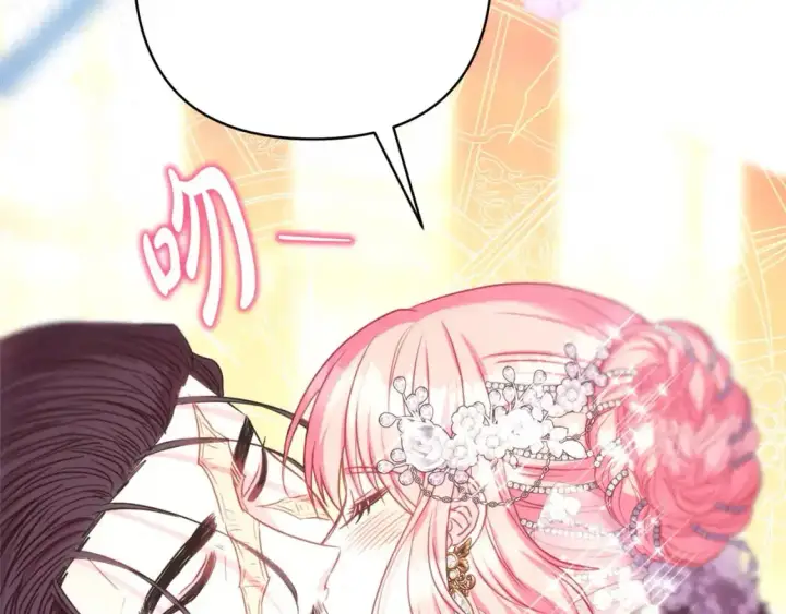 漫画《反正是欧风小甜漫》第80话 皇太子的诡计退退退第315张图