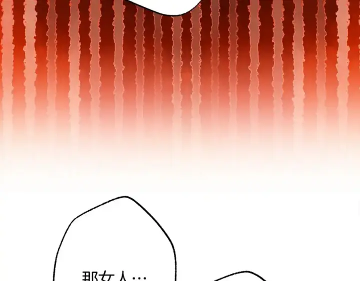 漫画《反正是欧风小甜漫》第80话 皇太子的诡计退退退第334张图