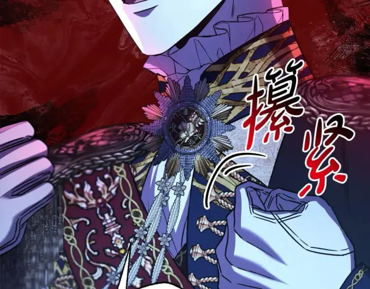 漫画《反正是欧风小甜漫》第80话 皇太子的诡计退退退第337张图