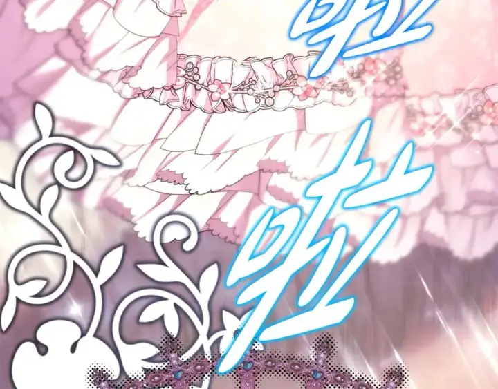 漫画《反正是欧风小甜漫》第80话 皇太子的诡计退退退第9张图