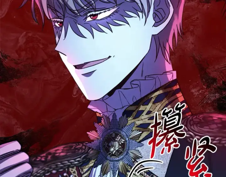 漫画《反正是欧风小甜漫》第81话 不让人省心的儿子第122张图
