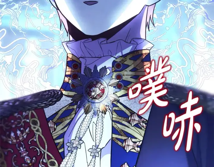 漫画《反正是欧风小甜漫》第81话 不让人省心的儿子第203张图