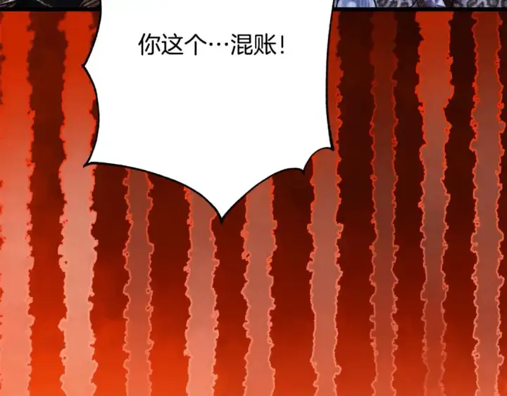 漫画《反正是欧风小甜漫》第81话 不让人省心的儿子第209张图