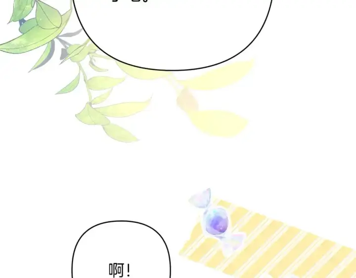 漫画《反正是欧风小甜漫》第81话 不让人省心的儿子第277张图