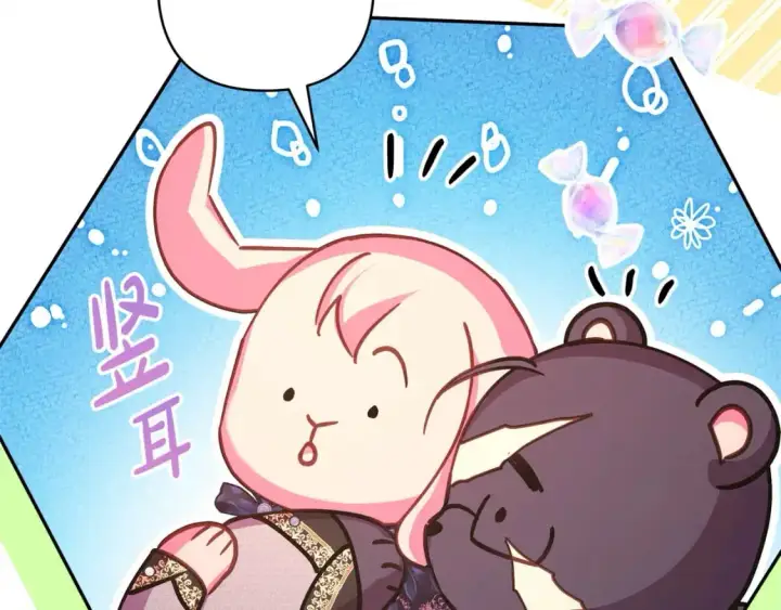 漫画《反正是欧风小甜漫》第81话 不让人省心的儿子第278张图