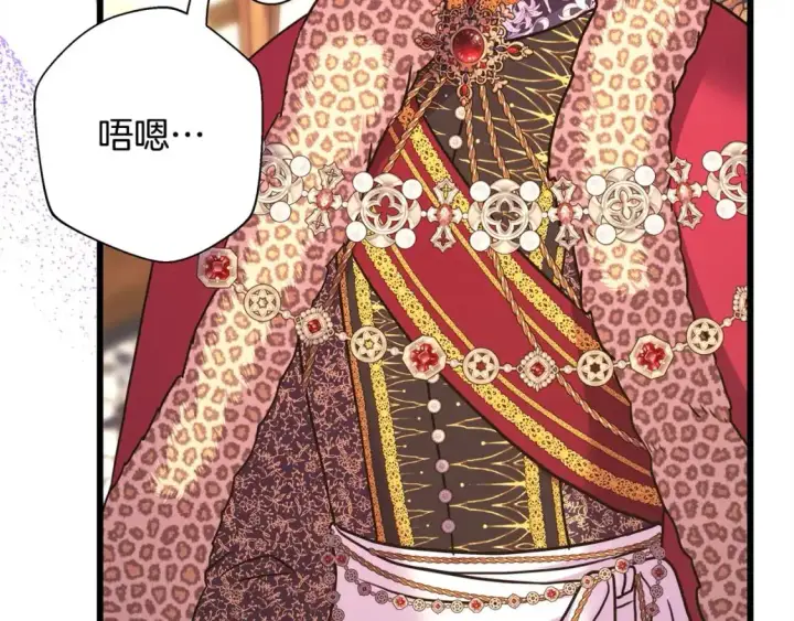 漫画《反正是欧风小甜漫》第81话 不让人省心的儿子第58张图