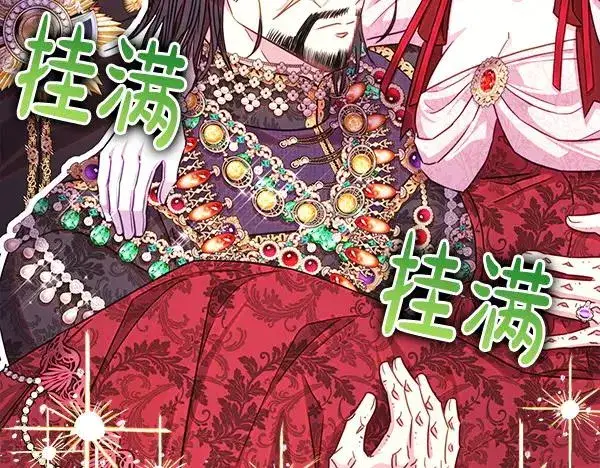 漫画《反正是欧风小甜漫》第113话 互诉衷肠第159张图