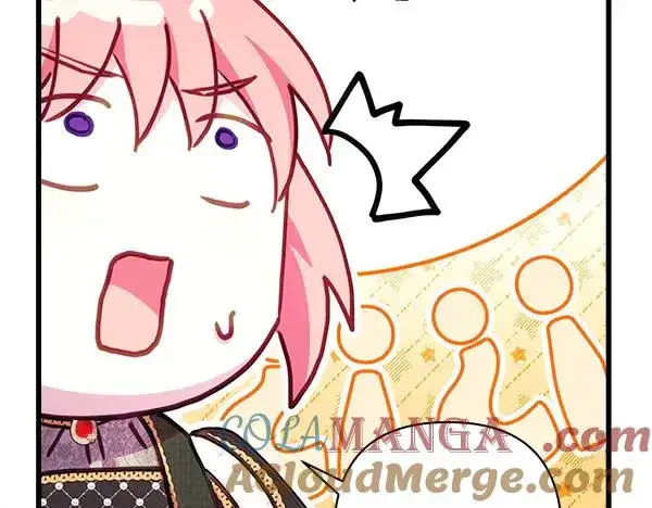 漫画《反正是欧风小甜漫》第113话 互诉衷肠第209张图