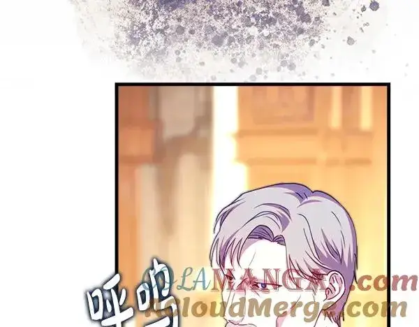 漫画《反正是欧风小甜漫》第113话 互诉衷肠第217张图