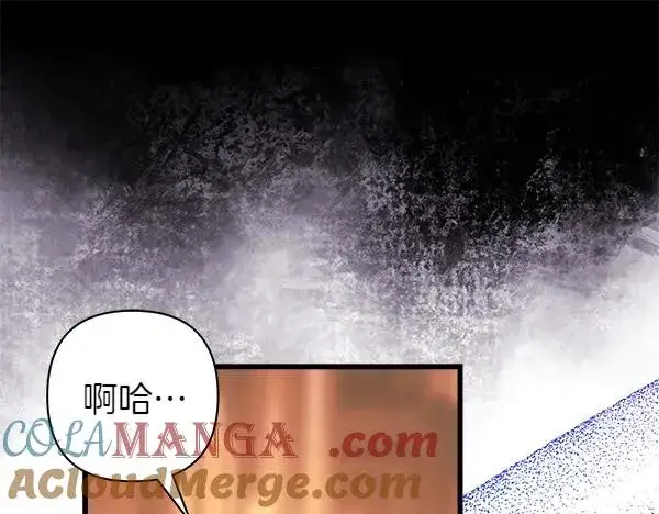 漫画《反正是欧风小甜漫》第113话 互诉衷肠第233张图
