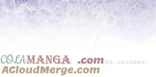漫画《反正是欧风小甜漫》第113话 互诉衷肠第241张图