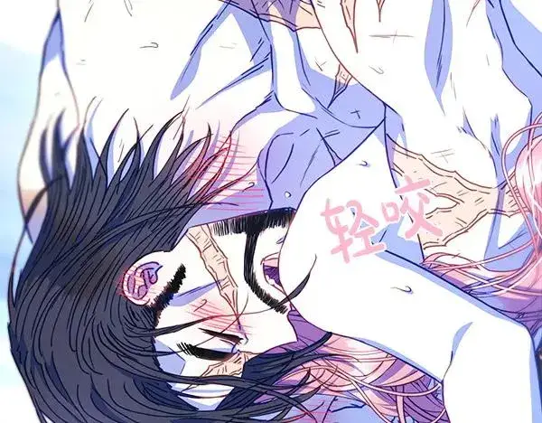 漫画《反正是欧风小甜漫》第113话 互诉衷肠第6张图