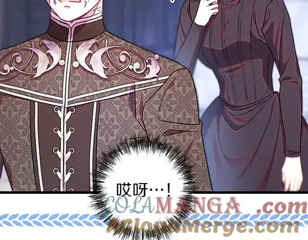 漫画《反正是欧风小甜漫》第114话 突如其来的舅舅第145张图