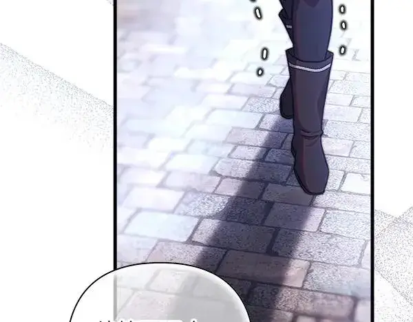 漫画《反正是欧风小甜漫》第114话 突如其来的舅舅第192张图