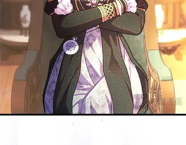 漫画《反正是欧风小甜漫》第114话 突如其来的舅舅第22张图