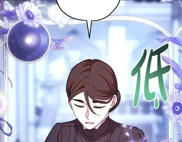 漫画《反正是欧风小甜漫》第114话 突如其来的舅舅第44张图