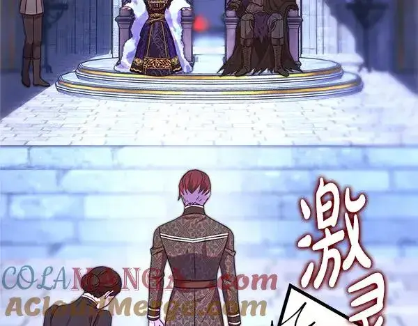 漫画《反正是欧风小甜漫》第114话 突如其来的舅舅第69张图