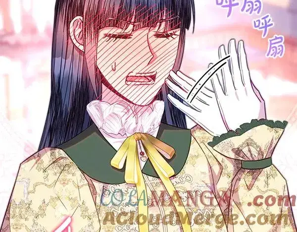 漫画《反正是欧风小甜漫》第116话 偷偷处置第133张图
