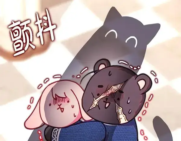 漫画《反正是欧风小甜漫》第116话 偷偷处置第186张图
