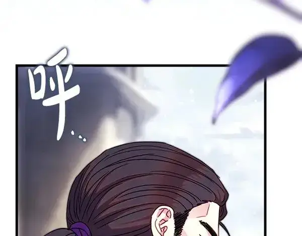 漫画《反正是欧风小甜漫》第116话 偷偷处置第219张图