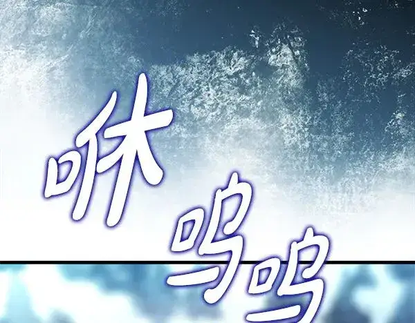 漫画《反正是欧风小甜漫》第116话 偷偷处置第36张图