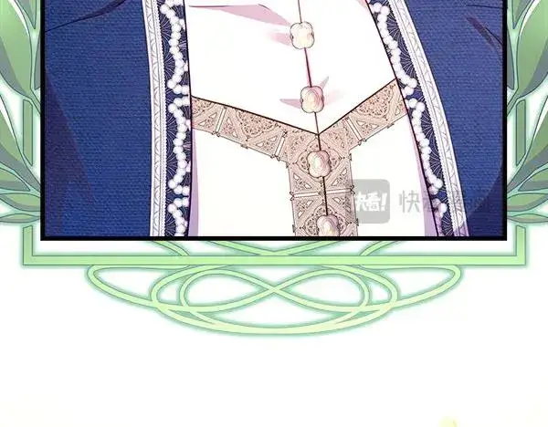 漫画《反正是欧风小甜漫》第116话 偷偷处置第52张图