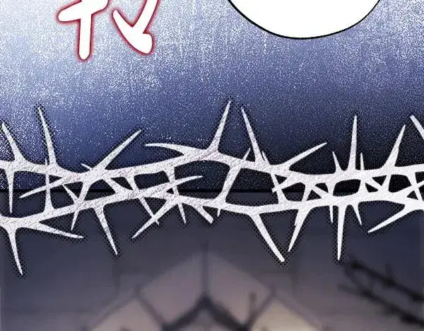 漫画《反正是欧风小甜漫》第117话 大公与太子的正面对决第102张图