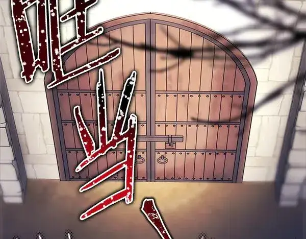 漫画《反正是欧风小甜漫》第117话 大公与太子的正面对决第104张图