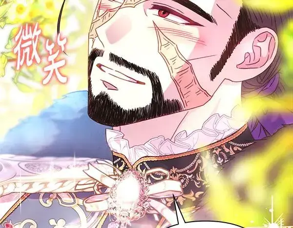 漫画《反正是欧风小甜漫》第117话 大公与太子的正面对决第122张图