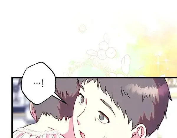 漫画《反正是欧风小甜漫》第117话 大公与太子的正面对决第210张图