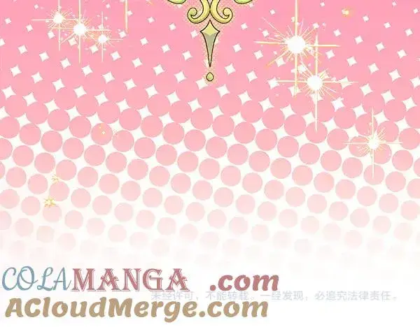 漫画《反正是欧风小甜漫》第117话 大公与太子的正面对决第233张图