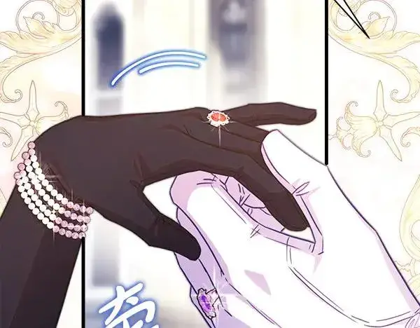 漫画《反正是欧风小甜漫》第117话 大公与太子的正面对决第46张图