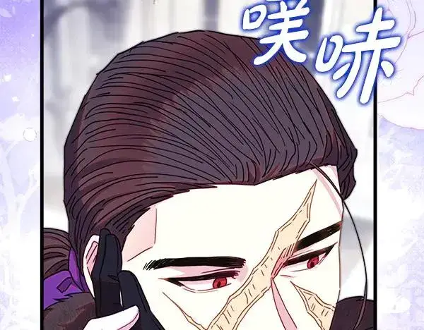 漫画《反正是欧风小甜漫》第117话 大公与太子的正面对决第66张图