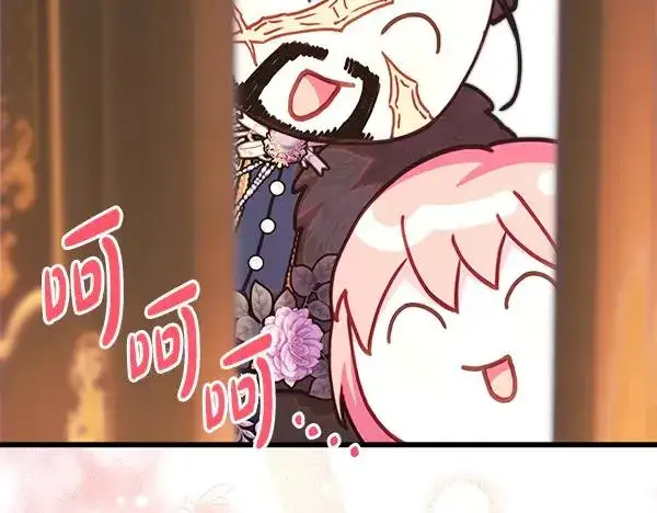 漫画《反正是欧风小甜漫》第118话 帮忙第12张图