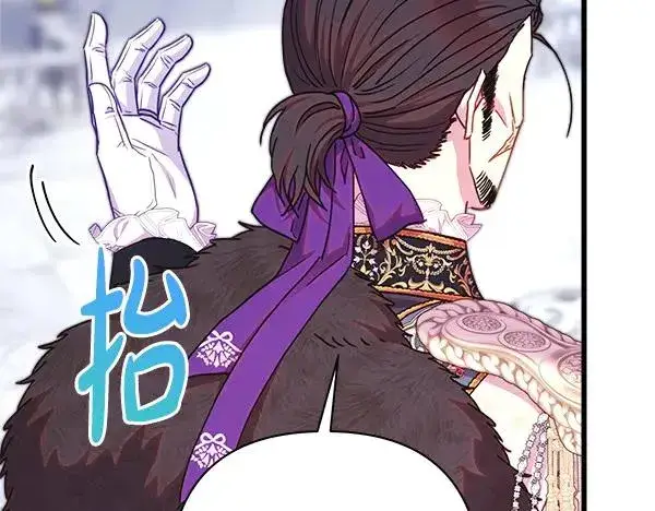 漫画《反正是欧风小甜漫》第118话 帮忙第124张图