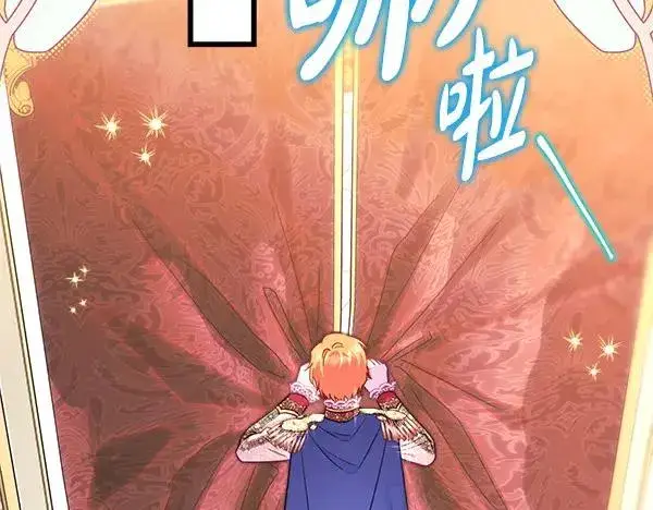 漫画《反正是欧风小甜漫》第118话 帮忙第171张图