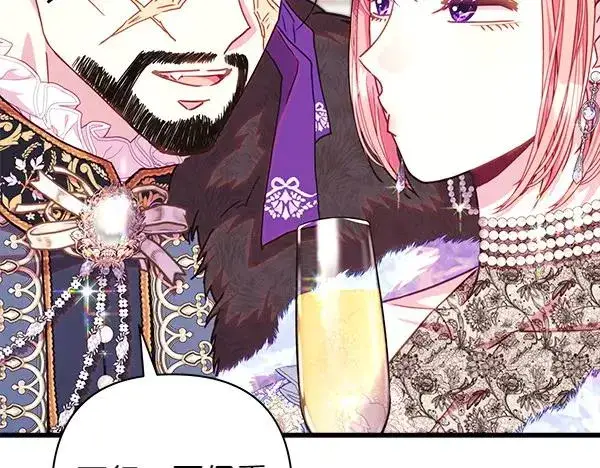 漫画《反正是欧风小甜漫》第118话 帮忙第36张图