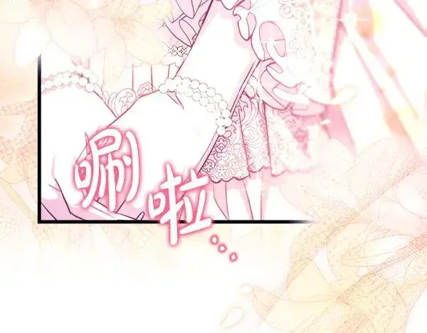 漫画《反正是欧风小甜漫》第118话 帮忙第7张图
