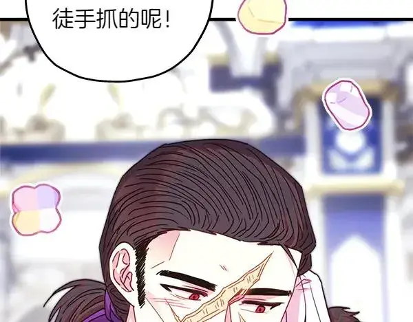 漫画《反正是欧风小甜漫》第118话 帮忙第90张图