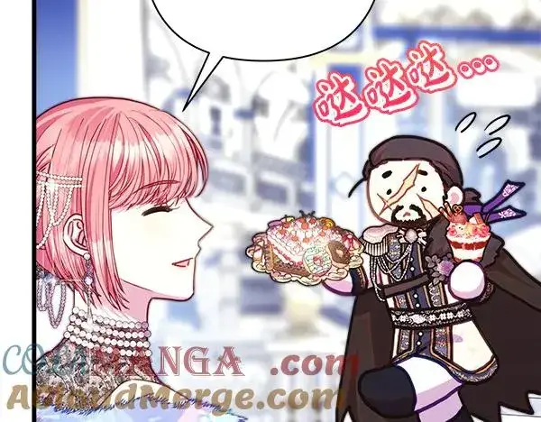 漫画《反正是欧风小甜漫》第119话 忏悔第101张图