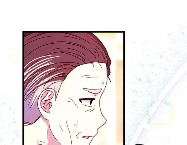 漫画《反正是欧风小甜漫》第119话 忏悔第172张图
