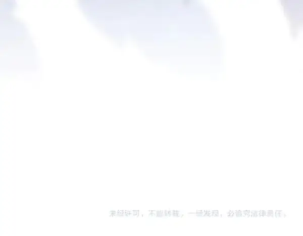 漫画《反正是欧风小甜漫》第119话 忏悔第207张图