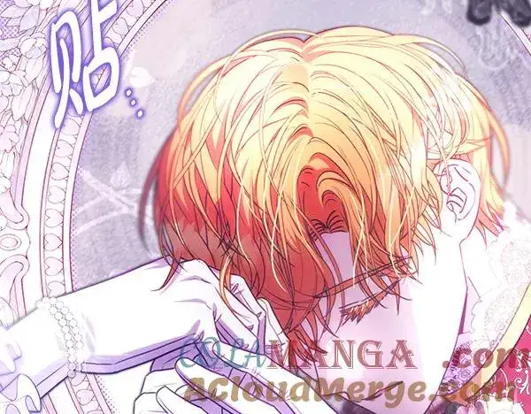 漫画《反正是欧风小甜漫》第119话 忏悔第25张图